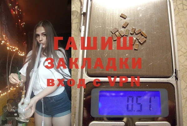 ALPHA PVP Вязники